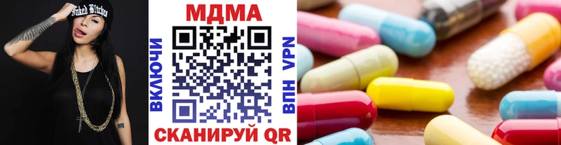 купить  цена  Бахчисарай  МДМА Molly 
