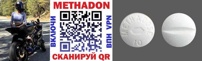 магазин  наркотиков  Бахчисарай  МЕТАДОН methadone 