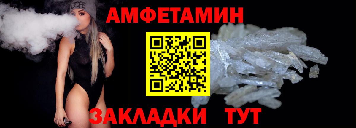 Бахчисарай  МЕТАМФЕТАМИН винт  Вход с VPN 