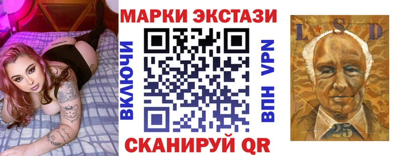 маркетплейс состав Бахчисарай Марки 25I-NBOMe 1,5мг