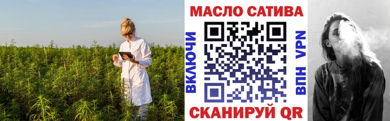 ТГК жижа  Бахчисарай 