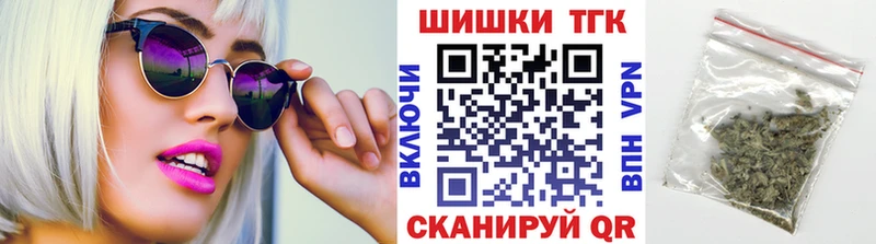 omg ТОР  Бахчисарай  Бошки Шишки Bruce Banner 
