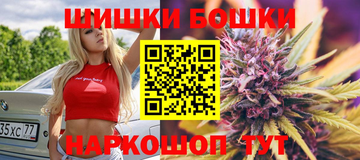 Бошки Шишки тримм Бахчисарай